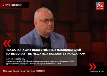 Прозрачность и законность: какова роль общественных наблюдателей на выборах в ЛНР?