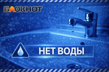 Из-за проблем со светом возможны перебои с водой