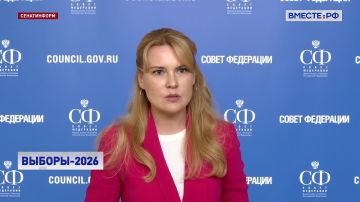 Максимально обеспечить доступность голосования для каждого избирателя назвала абсолютным приоритетом для Палаты регионов сенатор Дарья Лантратова