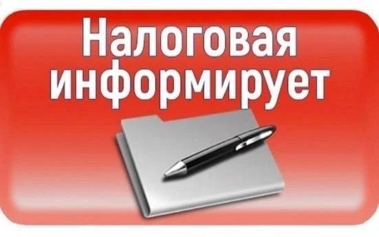 Межрайонная ИФНС России №9 по Луганской Народной Республике информирует о порядке действий налогоплательщиков при получении требования от ФНС России