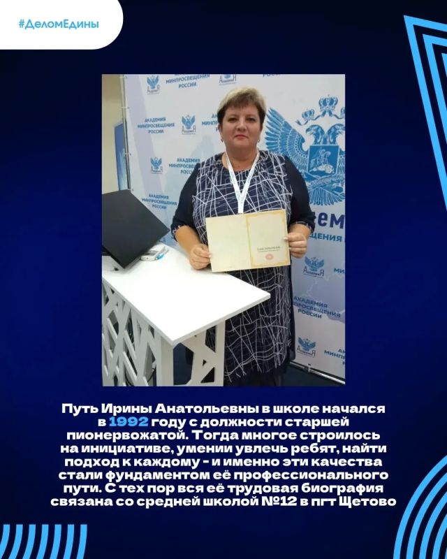 #ДеломЕдины: верность профессии и забота о будущем поколении #ДеломЕдины: верность профессии и забота о будущем поколении