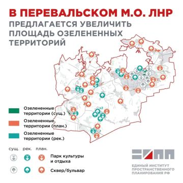 Андрей Губарев: В Перевальском муниципальном округе ЛНР сформирован комплекс природоохранных мероприятий