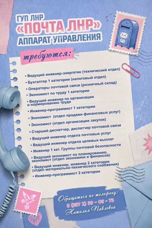 ВРЕМЯ НАЙТИ РАБОТУ, КОТОРАЯ ПРИНОСИТ УВЕРЕННОСТЬ!