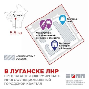 Андрей Губарев: В Луганске планируют создать современный многофункциональный квартал