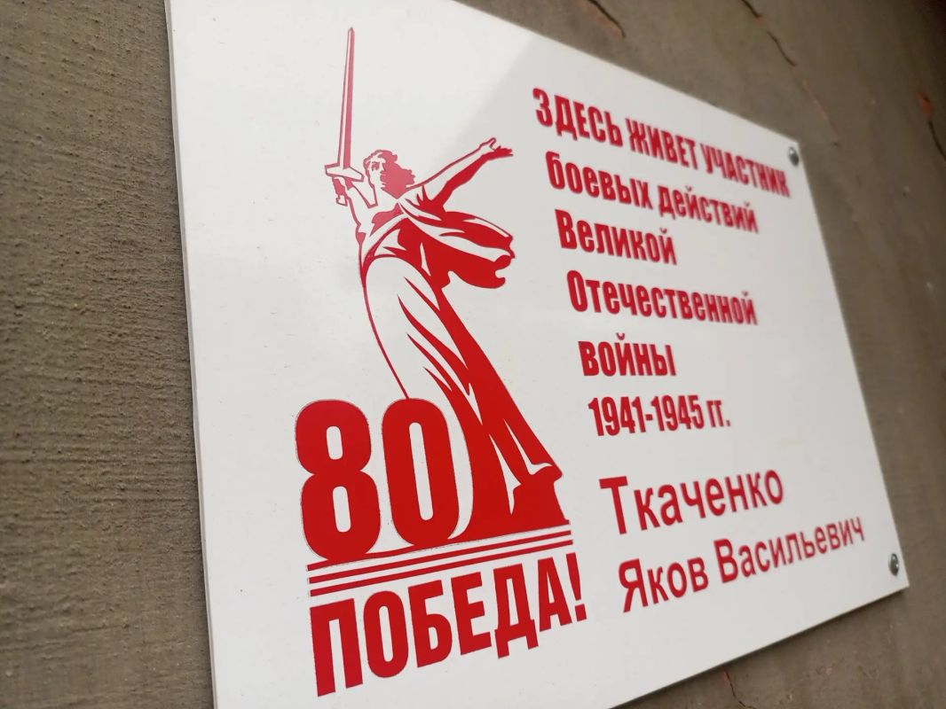 ЗАБОТА О ВЕТЕРАНАХ — НАША ОБЩАЯ ОТВЕТСТВЕННОСТЬ