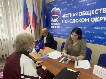 В местной общественной приемной с луганчанами встретилась депутат Народного Совета ЛНР Анна Лисицына