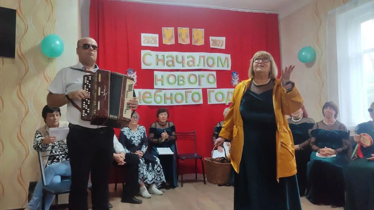 Праздник знаний и вдохновения: в «Университете третьего возраста» стартовал новый учебный год!