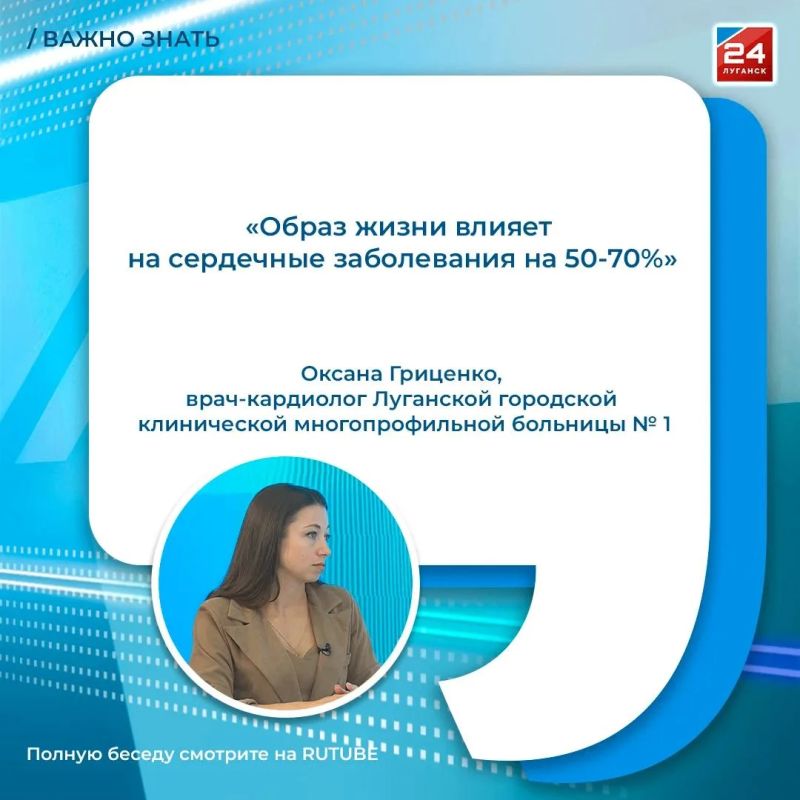 Сердце не на месте: почему кардиологические заболевания «молодеют»