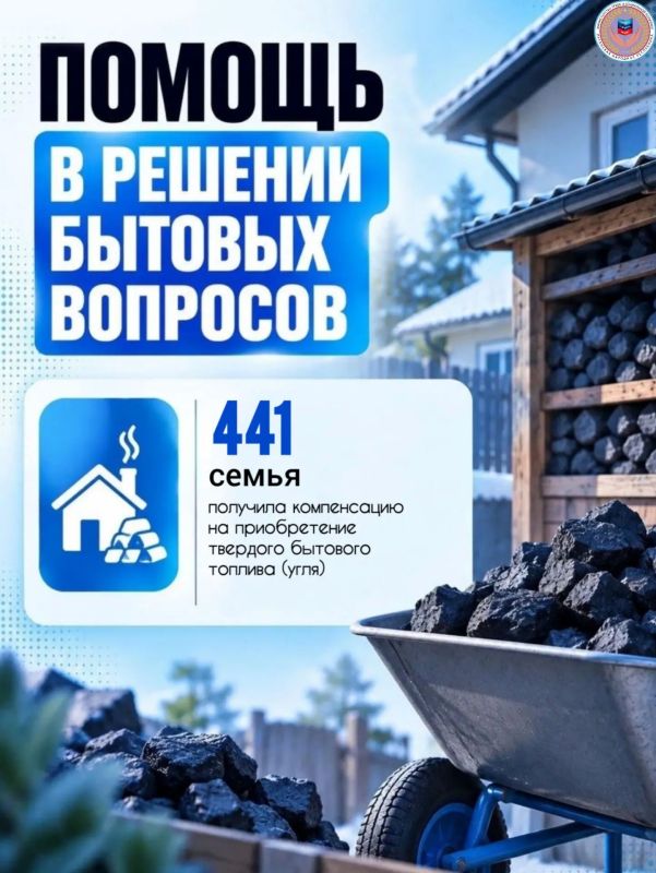 Министерство труда и социальной политики ЛНР присоединяется к информационной кампании Администрации Главы ЛНР «#МыДома» Министерство труда и социальной политики ЛНР присоединяется к информационной кампании Администрации Главы ЛНР «#МыДома»
