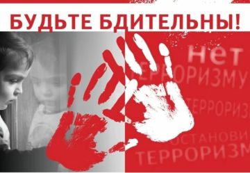 ПРАВИЛА ПОВЕДЕНИЯ ПРИ ОБНАРУЖЕНИИ ВЗРЫВООПАСНЫХ ПРЕДМЕТОВ (ВОП)
