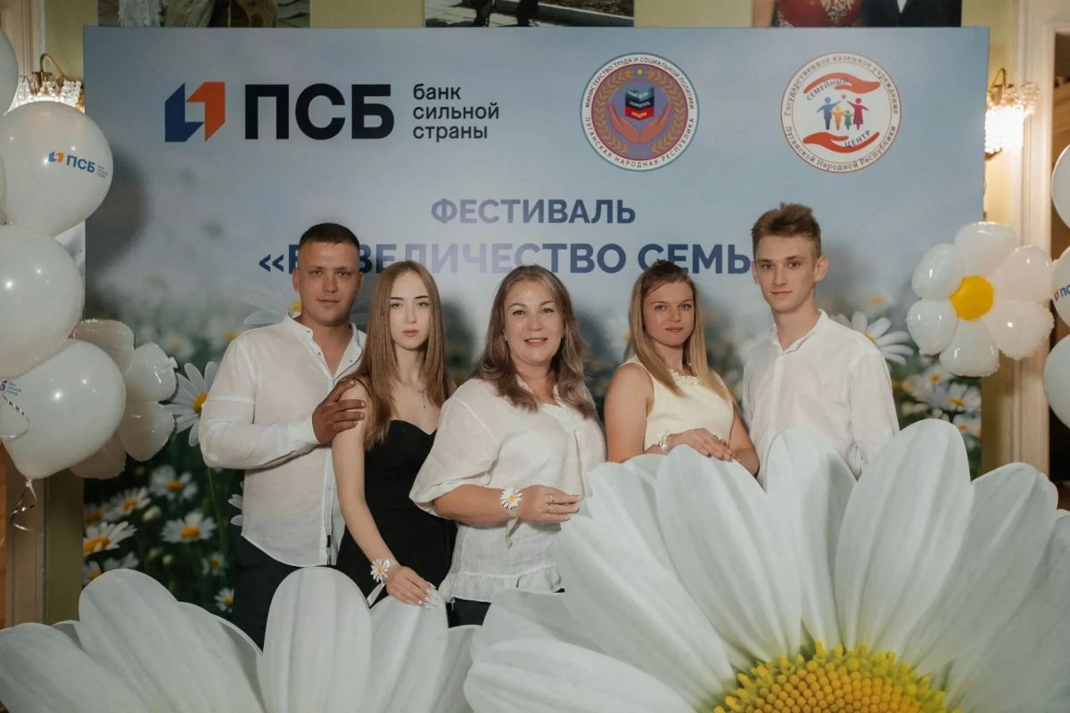 В этом году семья Коваль из Свердловска заняла третье место в региональном этапе всероссийского конкурса «Семья года»