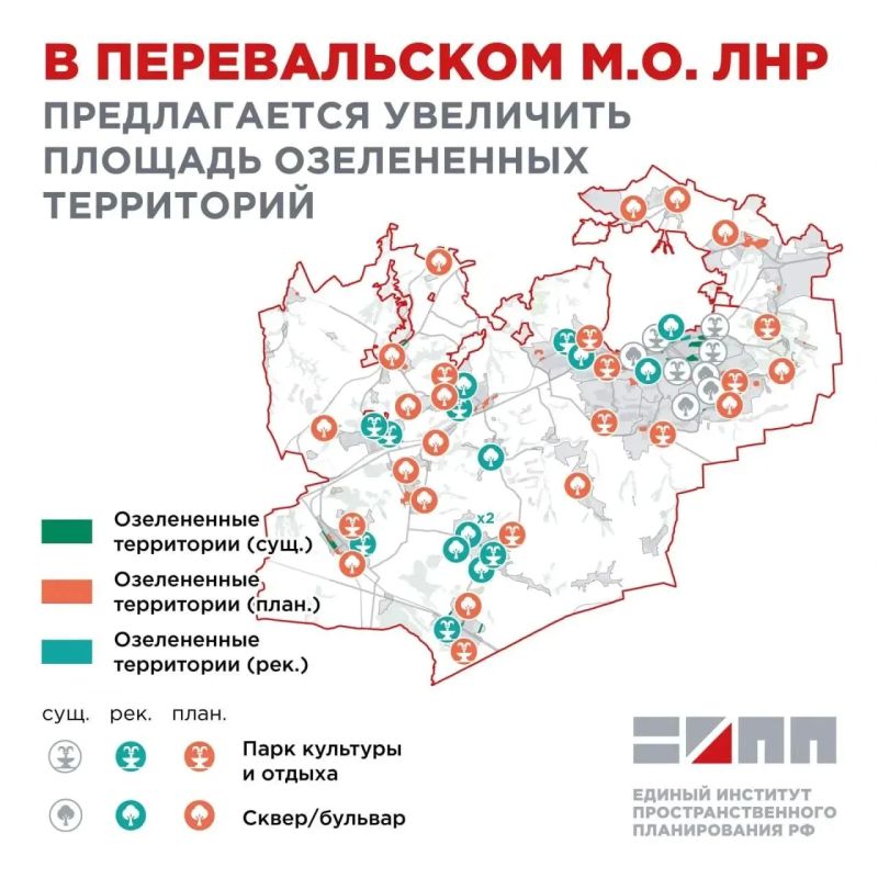 Андрей Губарев: В Перевальском муниципальном округе ЛНР сформирован комплекс природоохранных мероприятий
