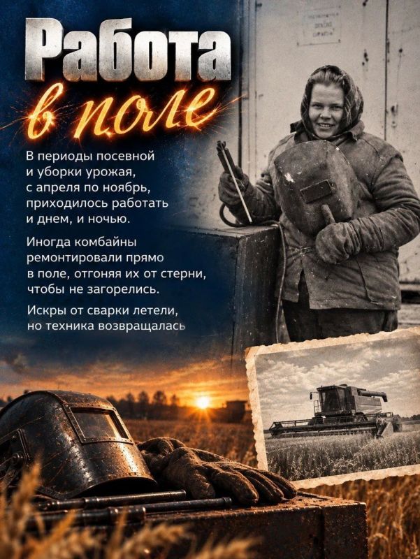 Стальные искры жизни. Нина Черепанова из Пермской области в 23 года переехала на Луганщину и более двадцати лет проработала электрогазосварщиком на Новоалександровском конном заводе Стальные искры жизни. Нина Черепанова из Пермской области в 23 года переехала на Луганщину и более двадцати лет проработала электрогазосварщиком на Новоалександровском конном заводе