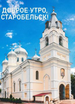 ������ ����! ������� 16.09.2026