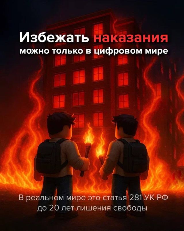 Не дайте манипуляторам добраться до подростка