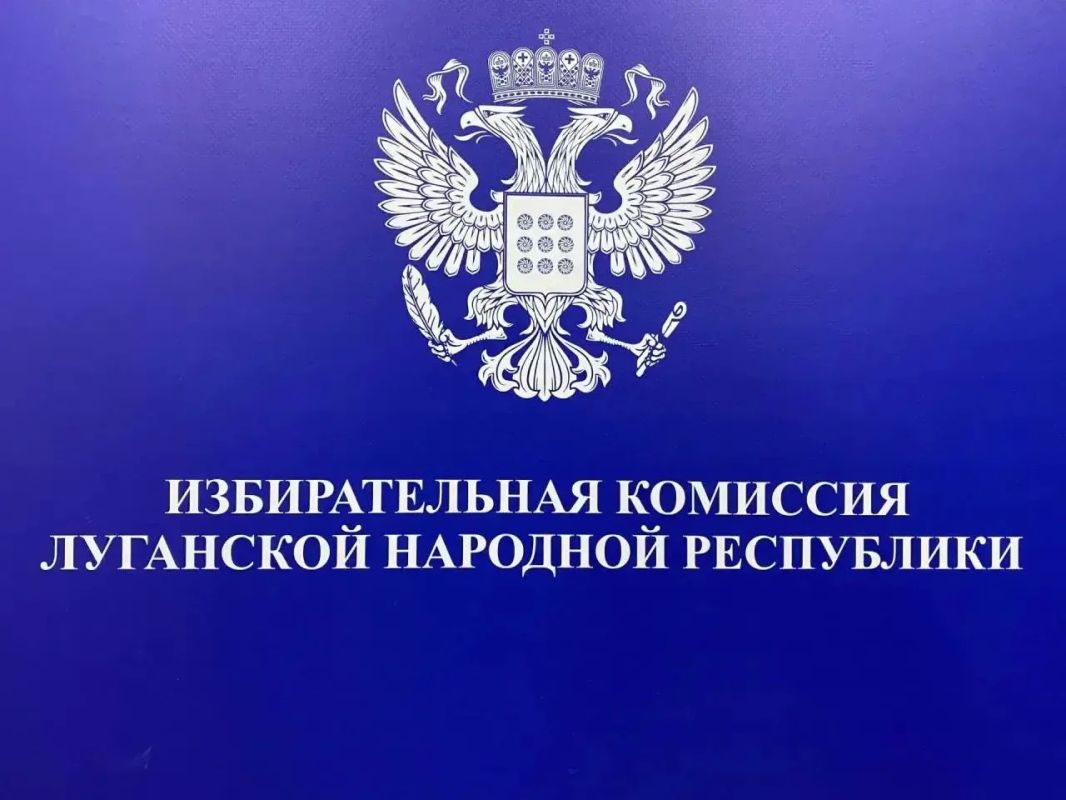 Где в ЛНР НЕ БУДЕТ голосования 18, 19 и 20 сентября?