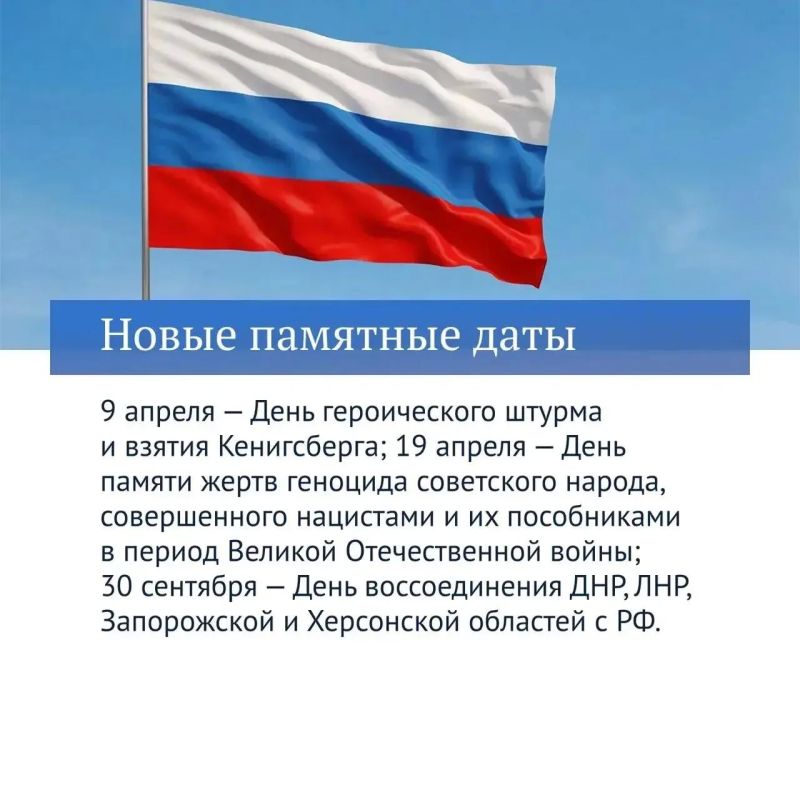В Госдуме рассказали о главных законах VIII созыва, защищающих историческую память В Госдуме рассказали о главных законах VIII созыва, защищающих историческую память