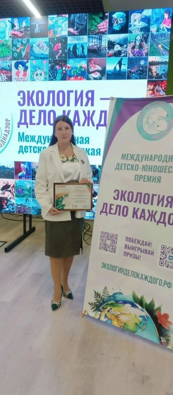НАГРАДА ЗА ПРОСВЕЩЕНИЕ: РУКОВОДИТЕЛЬ "ЮНЛЕСКОМА" - ПРИЗЕР МЕЖДУНАРОДНОЙ ПРЕМИИ
