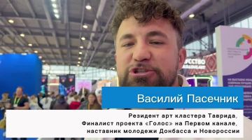 Привет луганским кадетам с Международного фестиваля молодёжи 2026