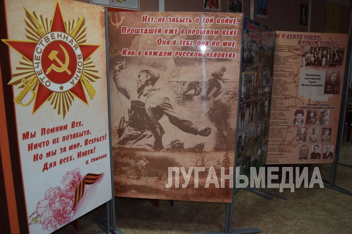 Славяносербский краеведческий музей пополнился новым экспонатом