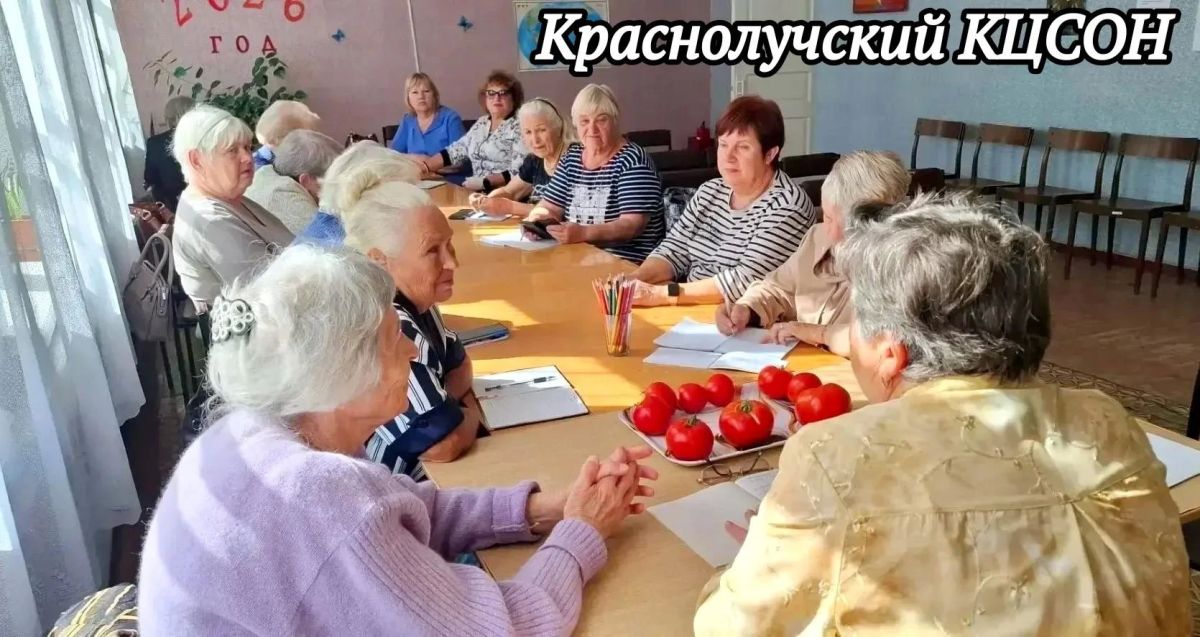 «Активное долголетие» — ваш ключ к интересной жизни «Активное долголетие» — ваш ключ к интересной жизни