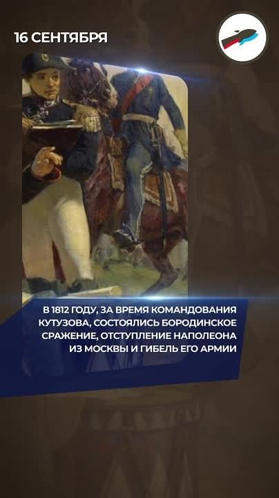 «Маститый страж страны державной, Смиритель всех ее врагов, Сей остальной из стаи славной Екатерининских орлов»