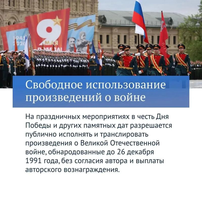 В Госдуме рассказали о главных законах VIII созыва, защищающих историческую память В Госдуме рассказали о главных законах VIII созыва, защищающих историческую память