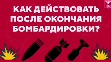 Памятка действий при обстреле, если находитесь в транспорте