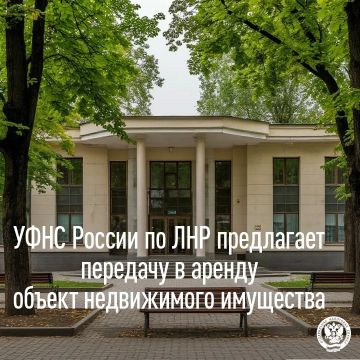 Управление предлагает передачу в аренду объекта недвижимого имущества:нежилое помещение общей площадью 45 кв.м