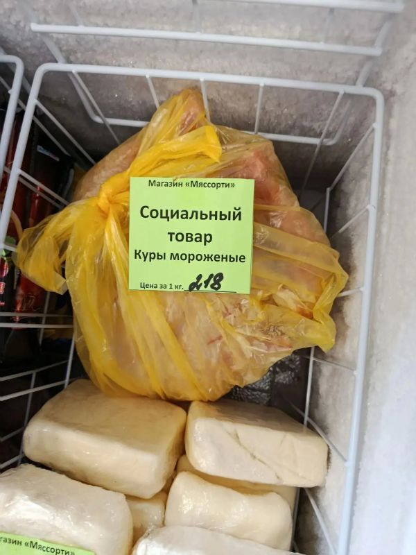 Владимир Чернев: Работники Администрации Старобельского муниципального округа провели плановый мониторинг соблюдения предельных розничных цен на социально значимые продовольственные товары Владимир Чернев: Работники Администрации Старобельского муниципального округа провели плановый мониторинг соблюдения предельных розничных цен на социально значимые продовольственные товары