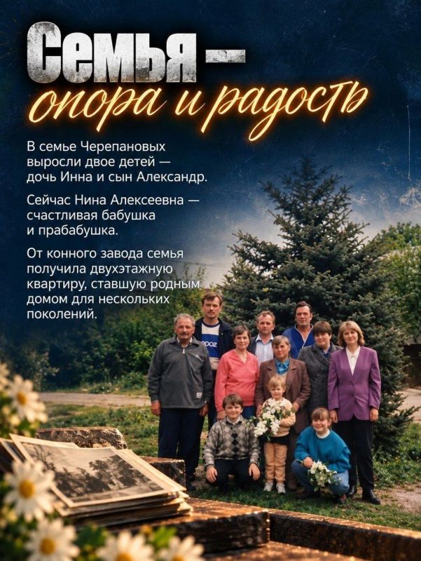 Стальные искры жизни. Нина Черепанова из Пермской области в 23 года переехала на Луганщину и более двадцати лет проработала электрогазосварщиком на Новоалександровском конном заводе Стальные искры жизни. Нина Черепанова из Пермской области в 23 года переехала на Луганщину и более двадцати лет проработала электрогазосварщиком на Новоалександровском конном заводе