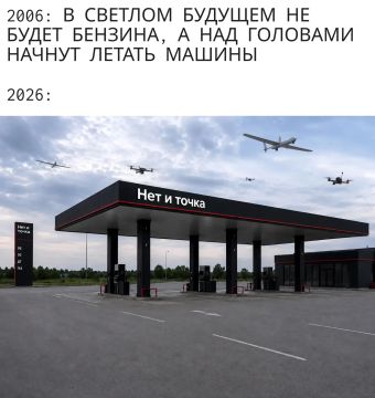 ��� �������, � �������� ����������