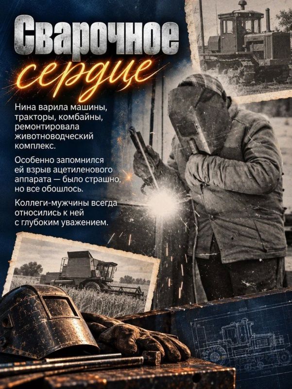 Стальные искры жизни. Нина Черепанова из Пермской области в 23 года переехала на Луганщину и более двадцати лет проработала электрогазосварщиком на Новоалександровском конном заводе Стальные искры жизни. Нина Черепанова из Пермской области в 23 года переехала на Луганщину и более двадцати лет проработала электрогазосварщиком на Новоалександровском конном заводе
