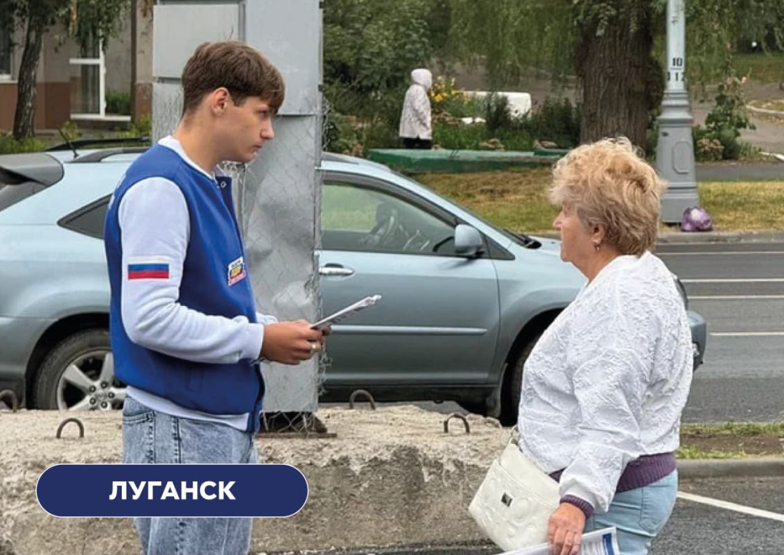 Мы знаем, что делать. Сейчас в разных городах Луганской Народной Республики можно встретить активистов и депутатов ЛДПР Мы знаем, что делать. Сейчас в разных городах Луганской Народной Республики можно встретить активистов и депутатов ЛДПР