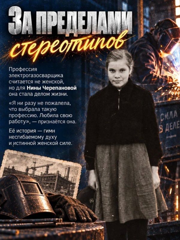 Стальные искры жизни. Нина Черепанова из Пермской области в 23 года переехала на Луганщину и более двадцати лет проработала электрогазосварщиком на Новоалександровском конном заводе Стальные искры жизни. Нина Черепанова из Пермской области в 23 года переехала на Луганщину и более двадцати лет проработала электрогазосварщиком на Новоалександровском конном заводе