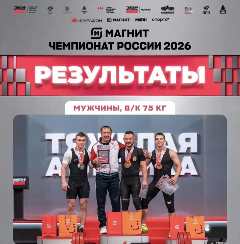 Медали взрослого чемпионата России — в копилке ЛНР! Медали взрослого чемпионата России — в копилке ЛНР!