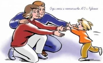 Как институт замещающего родительства меняет судьбы детей