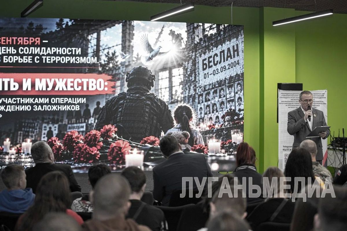 В Луганском Доме молодежи прошло мероприятие, посвященное противодействию терроризму В Луганском Доме молодежи прошло мероприятие, посвященное противодействию терроризму