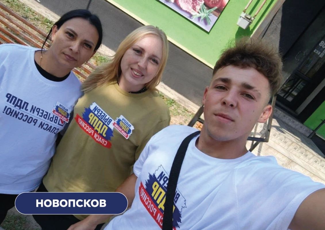 Мы знаем, что делать. Сейчас в разных городах Луганской Народной Республики можно встретить активистов и депутатов ЛДПР Мы знаем, что делать. Сейчас в разных городах Луганской Народной Республики можно встретить активистов и депутатов ЛДПР