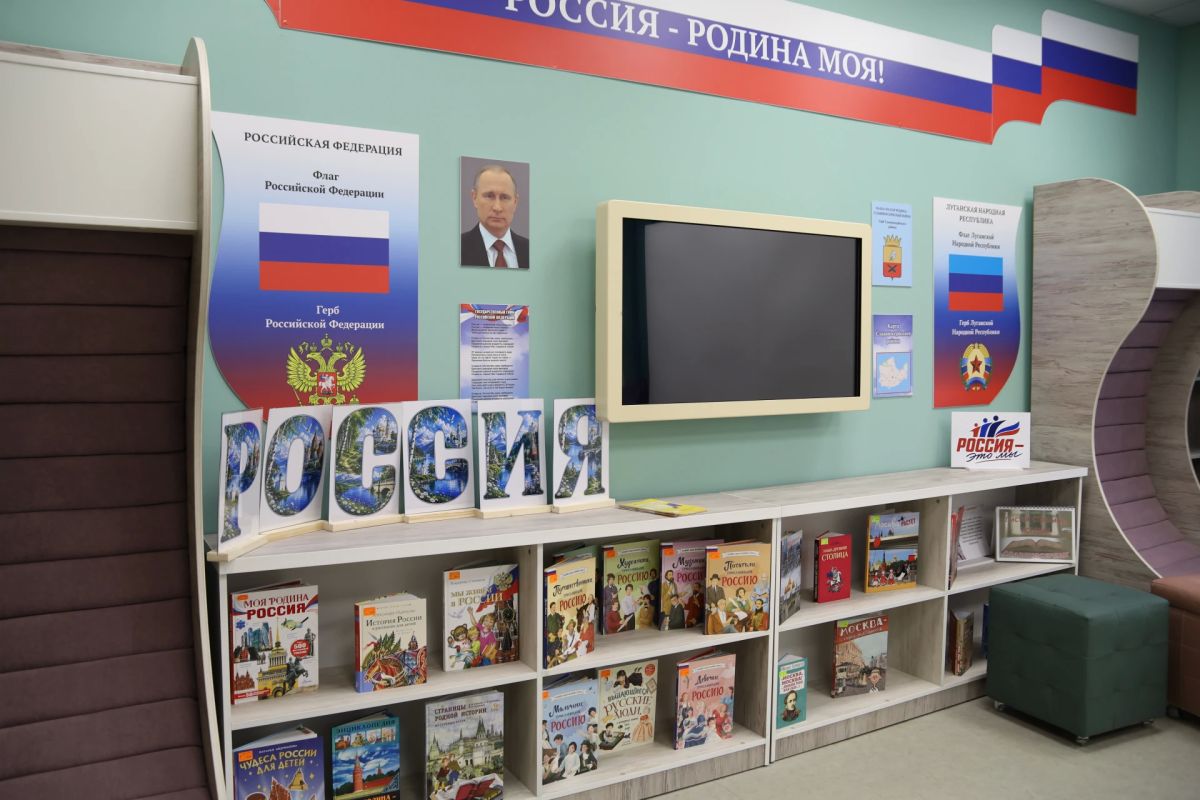 В Славяносербске открылась модельная библиотека нового поколения В Славяносербске открылась модельная библиотека нового поколения