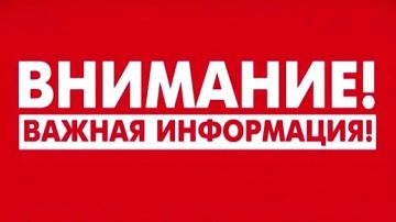 Владимир Чернев: Уважаемые жители Старобельского муниципального округа!