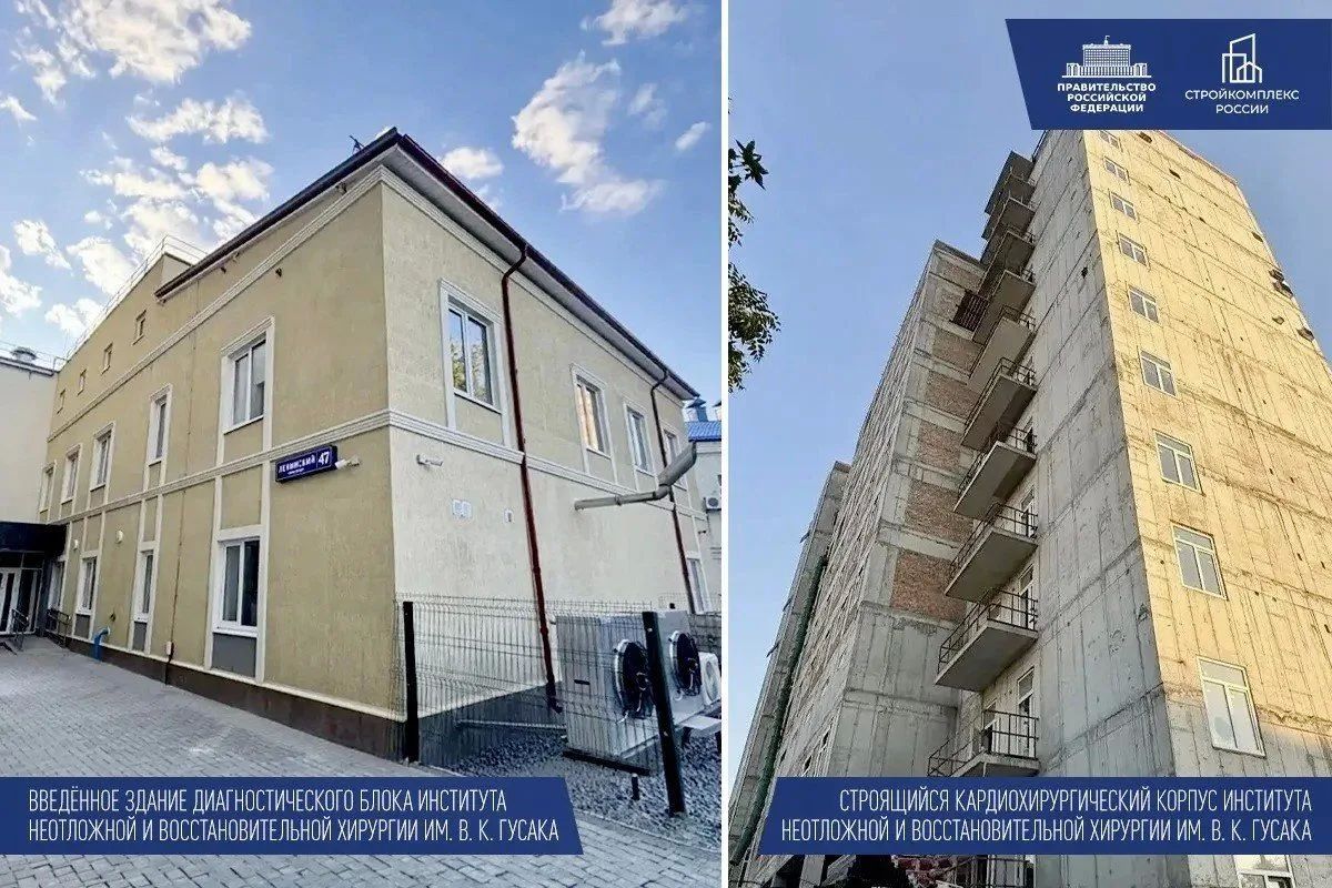 Марат Хуснуллин:. Создаём инфраструктурный каркас здравоохранения воссоединённых регионов