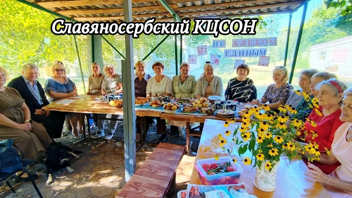 «Активное долголетие» — ваш ключ к интересной жизни «Активное долголетие» — ваш ключ к интересной жизни