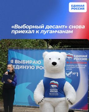 «Выборный десант» снова приехал к луганчанам