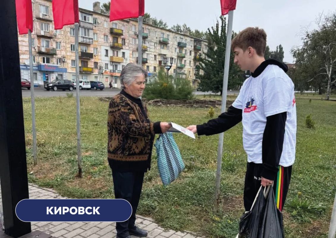 Мы знаем, что делать. Сейчас в разных городах Луганской Народной Республики можно встретить активистов и депутатов ЛДПР Мы знаем, что делать. Сейчас в разных городах Луганской Народной Республики можно встретить активистов и депутатов ЛДПР