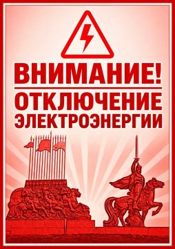 Внимание!!!. Уважаемые жители! Сегодня