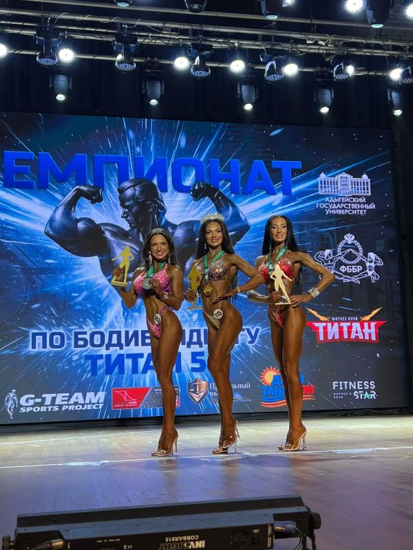 ЛУГАНСКИЕ СПОРТСМЕНКИ — В ЧИСЛЕ ЛУЧШИХ НА «ТИТАНЕ-5»! ЛУГАНСКИЕ СПОРТСМЕНКИ — В ЧИСЛЕ ЛУЧШИХ НА «ТИТАНЕ-5»!
