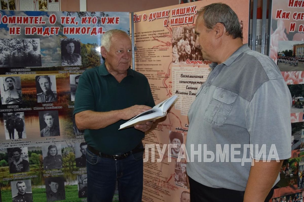 Славяносербский краеведческий музей пополнился новым экспонатом Славяносербский краеведческий музей пополнился новым экспонатом