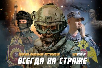 Стань офицером Росгвардии - поступай в Академию войск правопорядка!