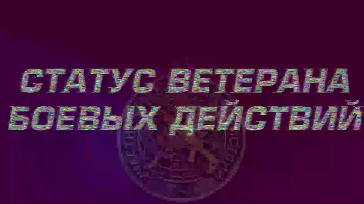 Главный бой за мир – внутри тебя!